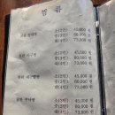 월순 철판 동태찜 | [연희동 맛집] 월순철판동태찜 예약 방문 솔직 후기