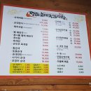 장터순대국 감자탕(무선점)