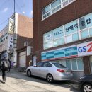 GS25 남산삼한점 이미지