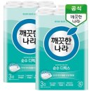 깨끗한나라 이미지