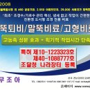 거창군청 이미지