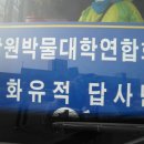 청와대 답사 후기 및 사진 이미지