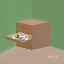 주식회사 코포크 이미지