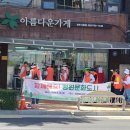 꽃과정원사 이미지