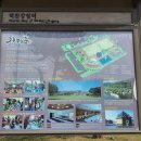 덕천강쉼터 이미지