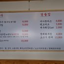 시장면가