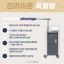 메디플러스의원 이미지