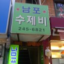 GS25광복센타점 네이버블로그