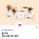 던킨 명지오션시티점 이미지
