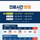 시원 신경외과의원 이미지