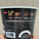 우동한그릇 | 흑백요리사 최강록 쉐프 ‘미역우동 한그릇’ 솔직후기 및 꿀팁(내돈내산o)