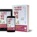 열매스토아