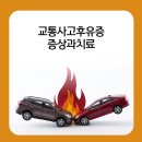 광교한의원 염증을 유발하는 원인을 찾아내어 이미지