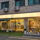 율전로64번길 이미지