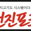 안심포크 이미지