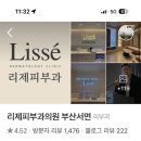 차메디컬센터의원 이미지