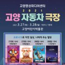 무료영화상영(라라랜드) 이미지