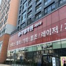 톤즈의원(강서발산점) | [발산역] 리엘의원 피부과: 보톡스 필러 기미 홍조 레이저 내돈내산