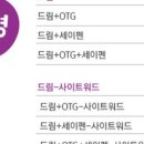 드림매직