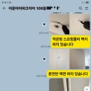 센트럴팰리스 오피스텔 | 이문아이파크자이 SH행복주택 입주청소｜프리미엄 디테일 크리닝으로 첫 입주 완료