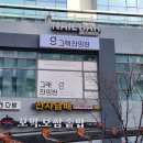 그래한의원 이미지