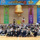 치악초등학교 이미지