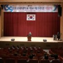 국립금오공과대학교 대학원 이미지