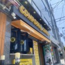 컴포즈커피대연 - 남구 수영로 345 | 컴포즈커피대연