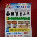 명품의류수선.리폼 이미지