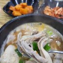 신창돼지국밥 | [부산역 맛집] 돼지국밥 맛집 추천 &#39;신창국밥&#39; 섞어국밥 내돈내산 솔직후기