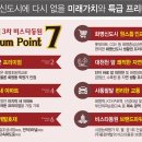 화명슈퍼 이미지