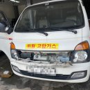 카사랑 카센터 이미지