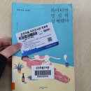 유성도서관 이미지