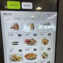 이마트트레이더스 뒤 | 이마트 트레이더스 푸드코트 뭐 먹지? 신상 로스트 치킨 마요덮밥 먹어본 후기