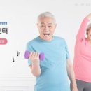 신세계재활주간보호센터