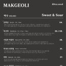 사온서 이미지