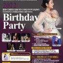 더컬쳐앤 생일파티준비과정/일기/기획의도/CEO브랜딩/출판&amp;연주회쇼케잇ㆍ
