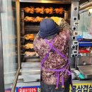 영진통닭 이미지