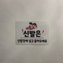 나홀로짐 서구탄방점 이미지