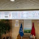 이레분식 이미지