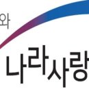 나라유통