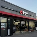 공임나라 구룡점 이미지