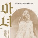 문구마녀