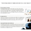주식회사 트라이씨클 네이버블로그