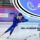 [스피드]2026 ISU 주니어 세계 선수권 대회-제3일 경기 생중계(2026.02.27-03.01 GER/Inzell) 이미지