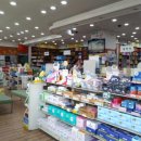 분당21세기약국 이미지