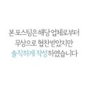 덕충안길 이미지