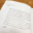 뼈대여행 이미지