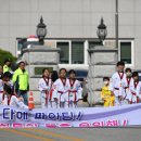 한국태권도장 이미지