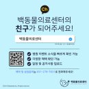 진안동물병원 이미지